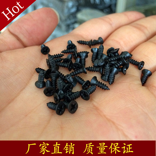 十字沉头毫米自攻螺丝