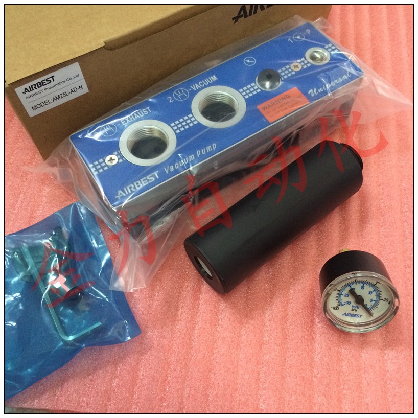 100%全新原装正品阿尔卑斯AIRBEST多级真空发生器AM25L/50L/75L/100L-AD-N/D-N/AD-N-A/D-V-A/D-N-A  质保三年 假一赔十