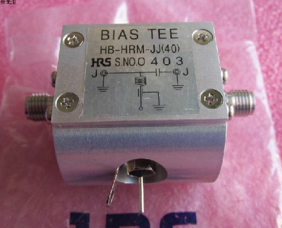 HB-HRM-JJ(40) HRS BIAS TEE 250-2400MHz SMA 高性能T型偏置器