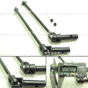 8SC 车架 加粗CVD狗骨 一对 狗骨CVD 前后通用CVD 通用禾宝