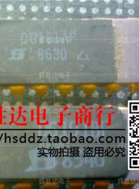 DG191AP/BP进口现货，集成电路IC 批量供应