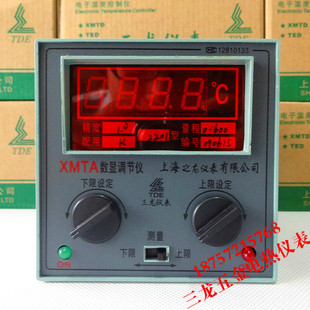 PT100 上海之龍XMTA CU50 2201 2202數顯溫度調節儀溫控儀表