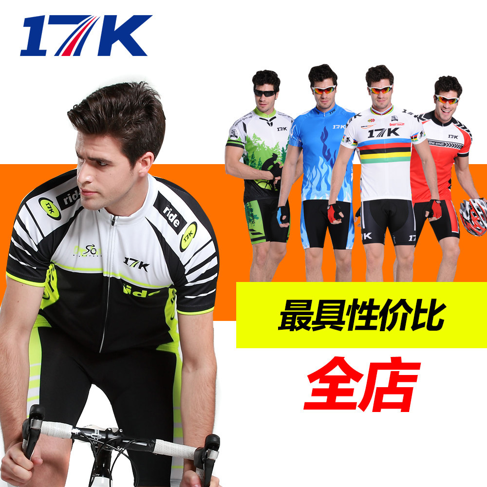Vêtement cyclisme homme RUSUOO - Ref 2230642 Image 1