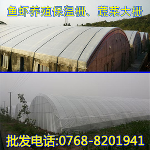 佛山海力牌120g克温棚膜大棚布白单防雨防风全透光布 保证耐用3年