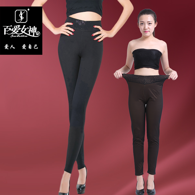 Pantalon collant jeunesse LOVE GODDESS simple en autre - Ref 777037 Image 1