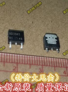 BD3941FP-E2 BD3941 ROHM 封装SOT-252 全新原装 可直拍