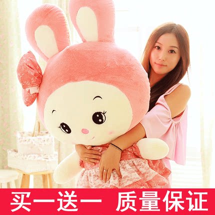 兔子毛绒玩具小白兔公仔抱枕大号布偶娃娃男玩偶女孩可爱生日礼物