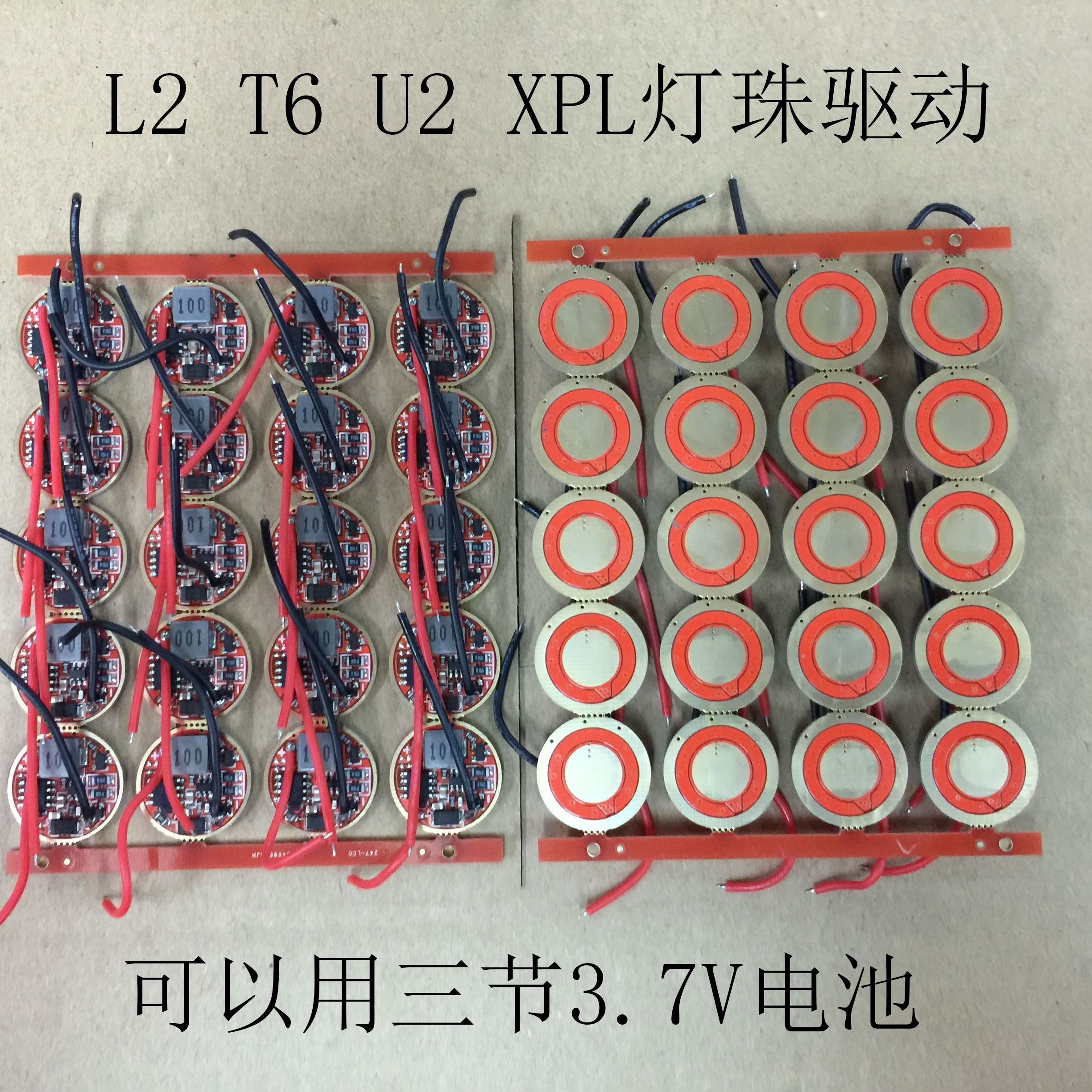 美国科税CREE XML-2 U3 10W白光灯珠12V驱动板 LED手电筒强光灯泡