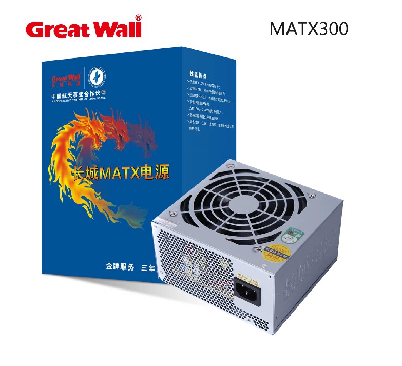 长城电源 matx300 额定270w sfx电源小机箱静音小电源 带显卡6pin