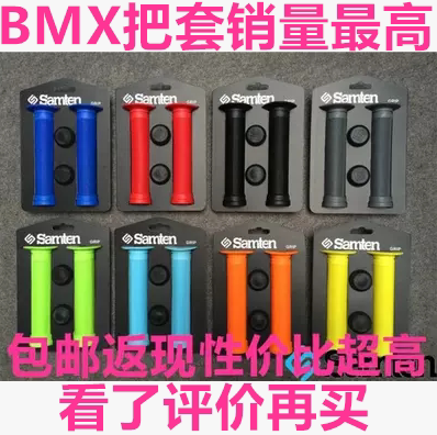 Poignées de vélo SAMTEN - Ref 2338243 Image 1