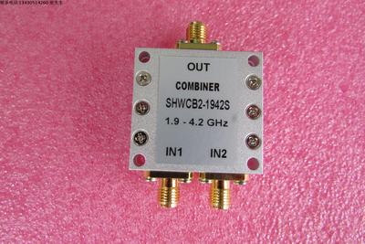 1900-4200MHz 10W SMA N 射频同轴 2路 二合一合路器 频率可定制