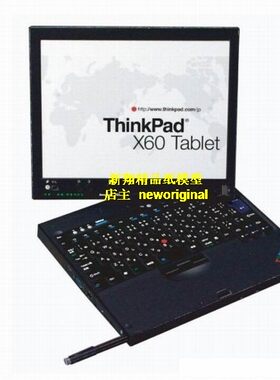 m 1比1 IBM ThimkPad x系列 x60笔记本电脑主机计算机显示器模型