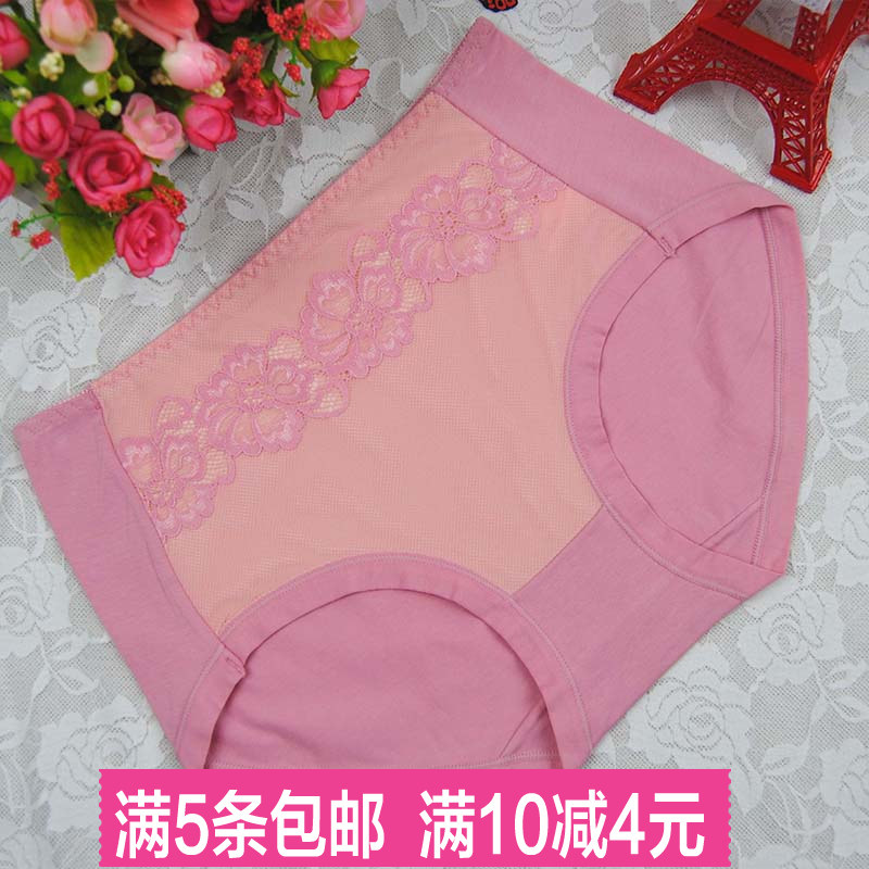 Slip sexy en coton - Ref 654768 Image 1