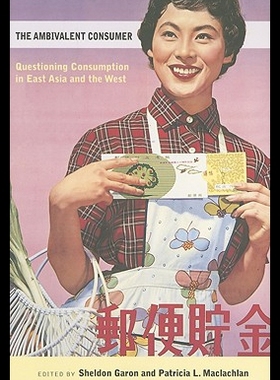 【预售】The Ambivalent Consumer: Questioning Consumption