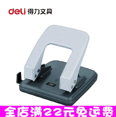 0104打洞机打孔器得力