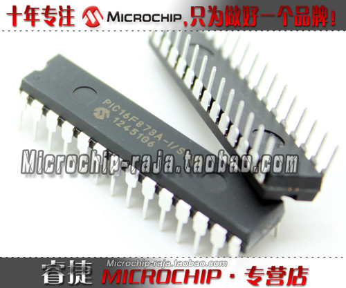 PIC16F873A-I/SP DIP28 原装正品 Microchip微芯专营店 现货