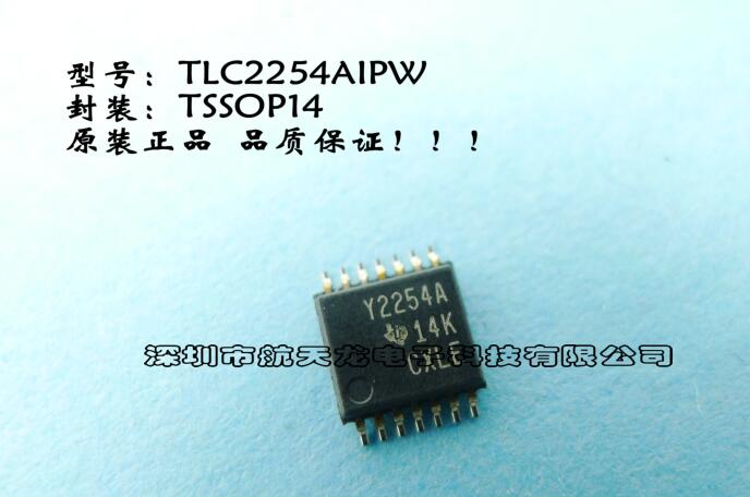 TLC2254AIPWR  TLC2254  TSSOP14   全新原装 实体店销售