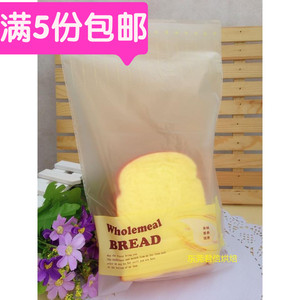 5份包邮面包袋/西点袋子/饼干袋/磨砂包装袋100个/捆 29*19