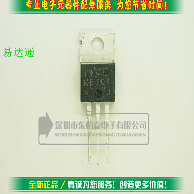 专营电子零件 电子产品配单 批量更优惠!