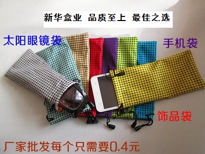 Etui à lunettes - Ref 1249274 Image 1