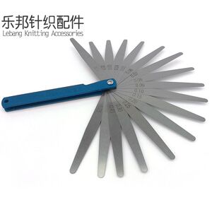 大圆机用高精度塞尺间隙片塞规厚薄规0.02-1.0MM进口测微塞尺园机