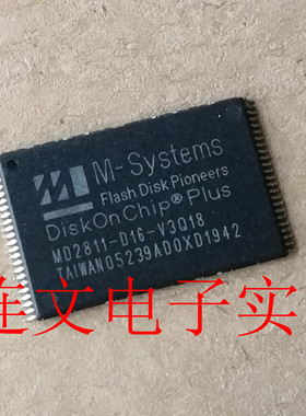 MD2811-D16-V3Q18 全系列汽车芯片 功放音频IC 进口现货  可直拍