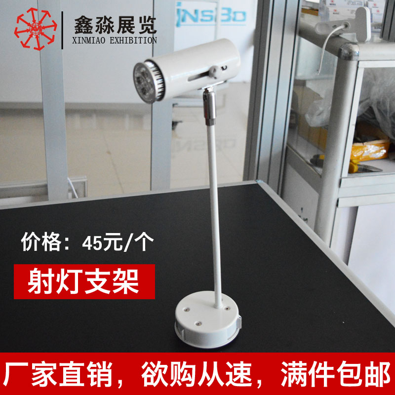 展会标摊挂钩快接式射灯书画摄影照片展示宣传照明灯双头串联电线