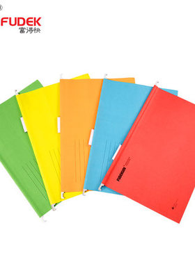 富得快挂快劳文件夹A4 98440吊夹快捞文件整理夹带挂钩A4