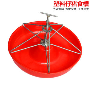 仔猪料槽 仔猪补料槽 仔猪食槽 养殖设备 畜牧器械 养猪设备