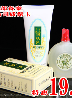 组合优惠套装 总部产张秀勤全息经络刮痧油十刮痧乳 新批号非高仿
