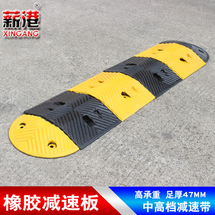 薪港橡胶减速带减速板减速带铸钢道路减速带公路减速带马路减速带