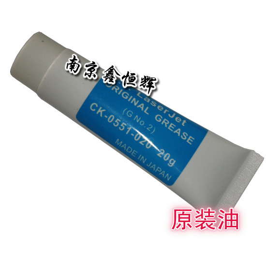 原装 hp5200硅油 hp500定影硅脂 hp500定影膜油 hp4015 4515专用