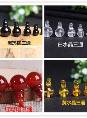 diy水晶散珠半成品黑玛瑙佛塔