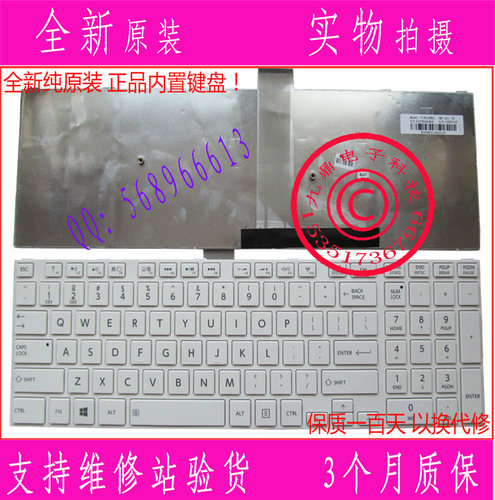 本款键盘为全新原装正品，支持专卖店验货。 带部分字根