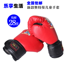 Protection sport - Ref 584960 Image 33