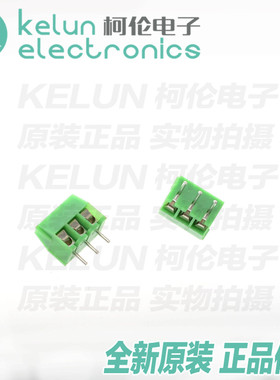 柯伦电子接线端子KF350-3P 间距3.5MM 可拼接线柱 绿色pcba定制