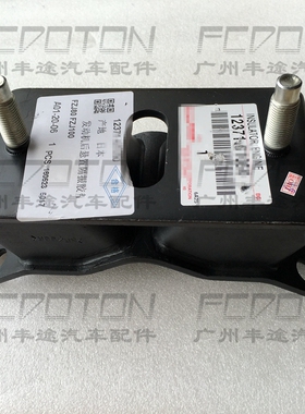 陆巡4500LC80FZJ80FZJ100变速箱胶垫 波箱脚胶 波箱吊胶 原装