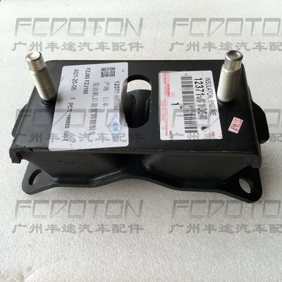 陆巡4500LC80FZJ80FZJ100变速箱胶垫 波箱脚胶 波箱吊胶 原装