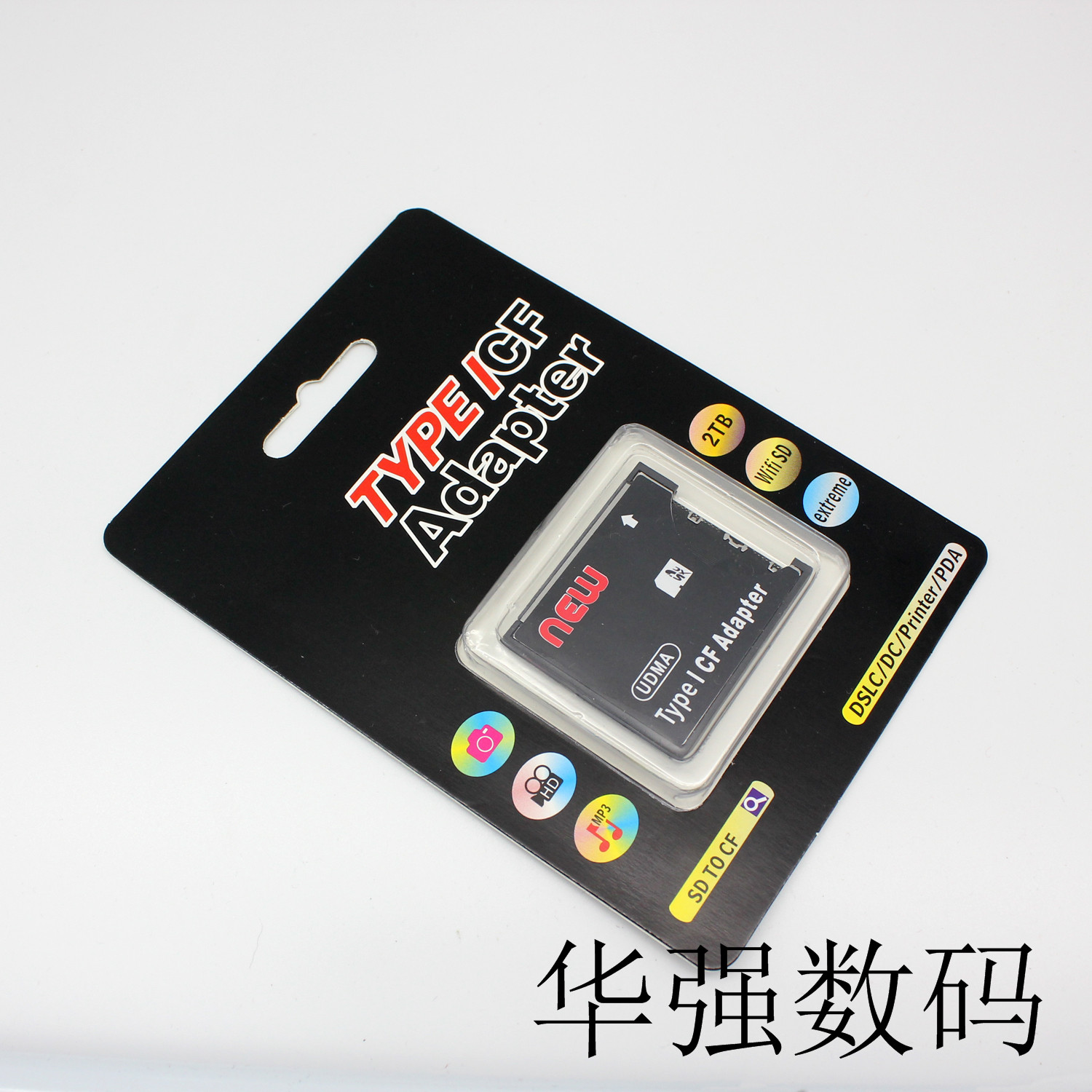 第二代 全新sd转cf卡套 支持无线wifi sd 2tb相机卡 type i薄卡