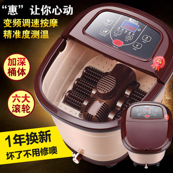 一年包换新 康益莱 KYL-618C 变频调速按摩 全自动足浴盆 ¥ 158起