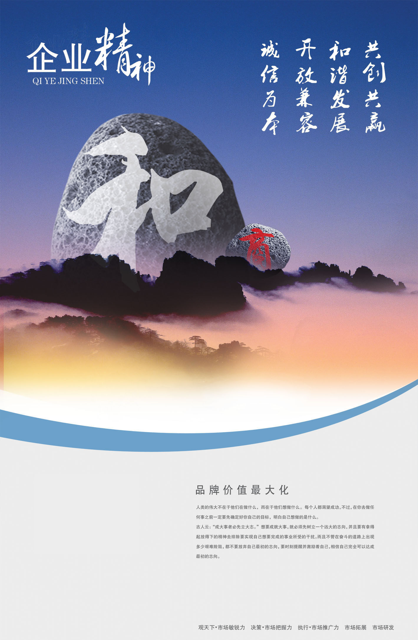 734海报印制展板写真喷绘贴纸263公司企业服务宣传文化标语