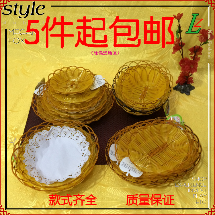 包邮铁丝仿藤篮爆米花篮薯条篮火锅装菜篮水果篮KTV点心食品篮子在类目 餐饮具, 餐具, 果盆/果盘/果篮中 - 来自Buy2taobao.com提供专业的淘宝代购服务