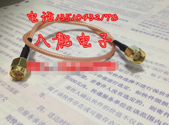 SMA公正接对SMA公反接射频连接线RP天线SMA/SMA-JJ改装信号线馈线