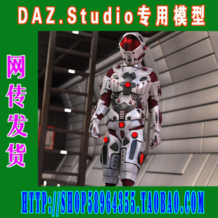 服装 科幻风格 studio模型Genesis3 195 合集之一 daz3d