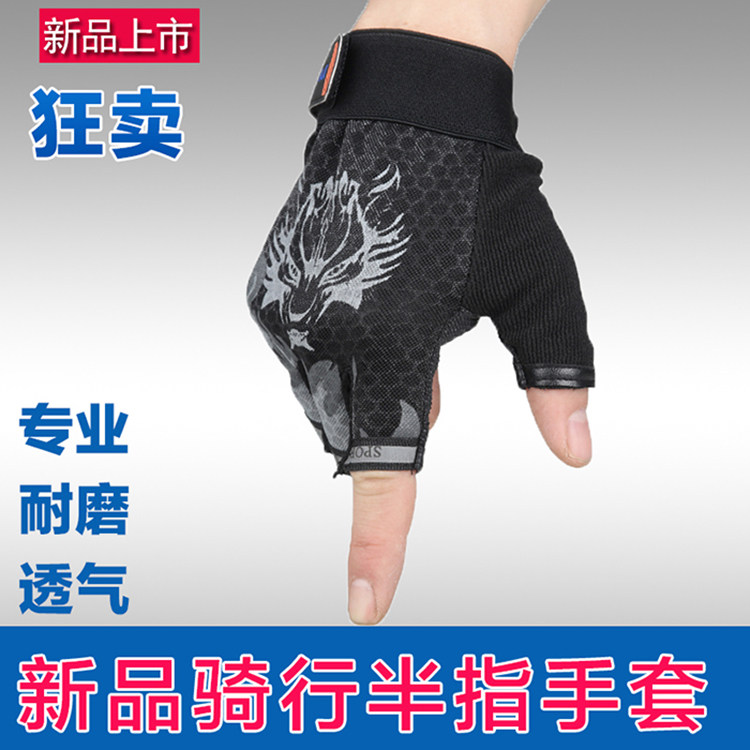 Gants de cyclisme homme - Ref 2239781 Image 3