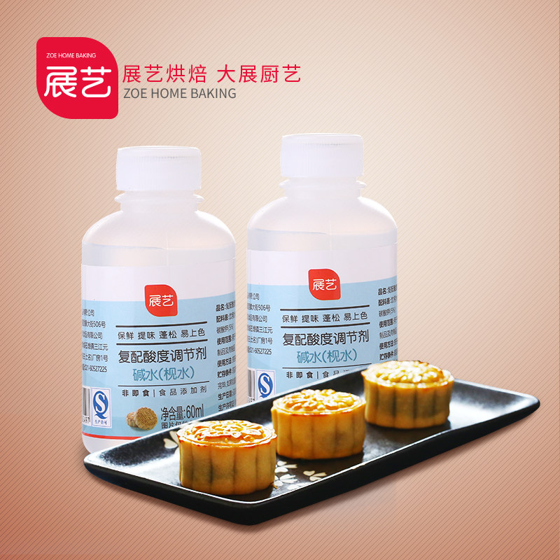享受动手乐趣，自制中秋月饼（附包装小心机）