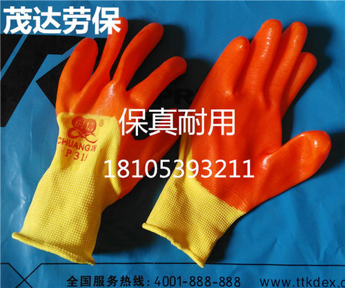 创信手套农用软胶超耐磨玻璃PVC