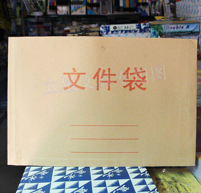 50个一包 立体摊开式缠绳袋牛皮纸文件袋A4横式文件袋档案资料袋