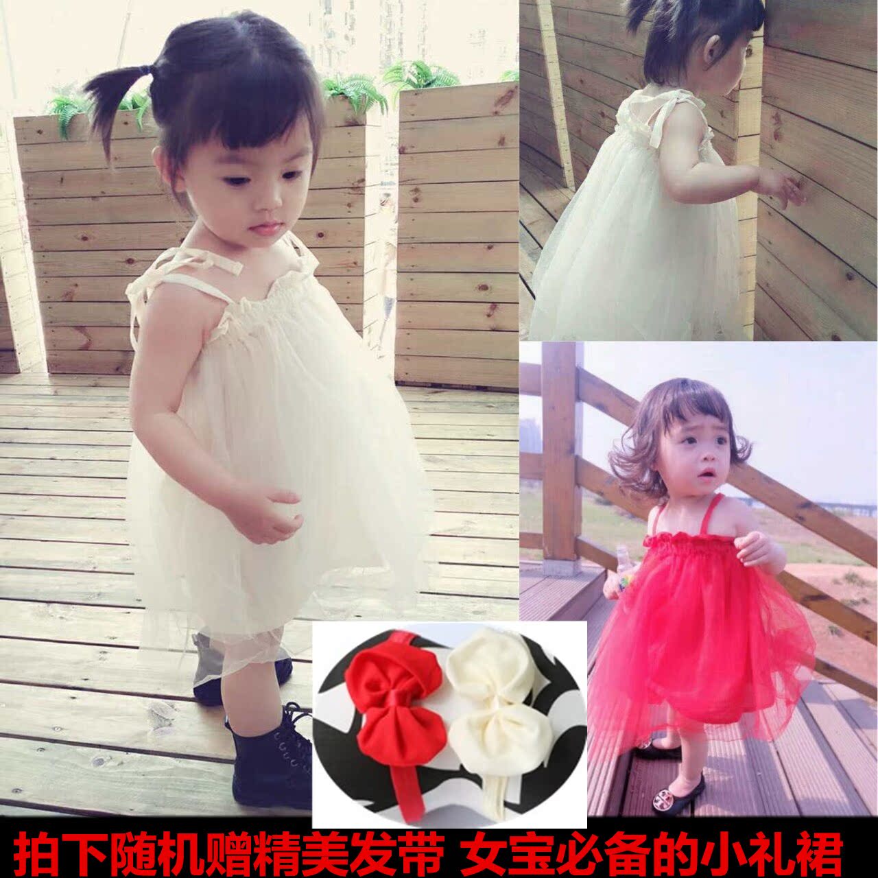 Robe enfant - Ref 2044368 Image 1