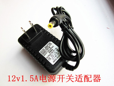 JGY370/385 12V 1.5A，24V1A 适配器 24V 1A 电机电源 马达适配器